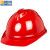 曙亮 V型透气ABS安全帽 红色 防砸抗冲击工地工程电力施工监理工业劳保头盔