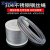 304不锈钢钢丝绳1 1.5 2 3 4 5 6mm超细软钢丝线晾衣绳子 3mm钢丝绳超柔软(100米)送30个铝套