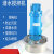 探福（TANFU）(QJB1.5/6-260/3-980铸铁)QJB型潜水搅拌机铸铁高速混合推流器污水处理搅拌泵机床备件P1123