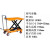上海订做液压举升台  剪叉式移动台 手推小型磨具搬运升降平台车 工黄色PT150 高度072米