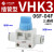 气管手动阀VHK2-04F-04F阀门开关VHK3-06F-06F-M5-M5-01S-01 3通带排气VHK3-06F-04F 快换接头
