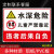 鱼塘警示牌水深危险请勿靠近警示牌防溺水提示牌水库请勿靠近禁止 HL1014(pvc材质) 50x60cm