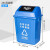德仕登   20升分类垃圾桶四色干湿分离垃圾厨房大号幼儿园果皮箱   1件起批 20升分类垃圾桶(可回收物)有盖 3天
