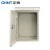 正泰(CHNT)JFF1-2520/14-1.0mm-HW 基业箱电控箱户外 室外防雨强电控制箱