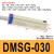感应线DMSG-020 DMSH-030 DMSE DMSJ-050-W防水型磁性开关 DMSG-030(三米)