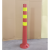 定制塑料警示柱PU弹力柱道路交通路障橡胶防撞柱反光路桩隔离柱带顶环 68cm警示柱(送螺丝)