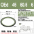 OEd/OER轴活塞杆用旋转/回转方形组合密封圈斯特封/格莱圈6.3/8.1 墨绿色 45 60.5 6.3
