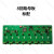 北大青鸟4/8回路母版JBF-11SF-LA8B回路板标配高配现货定制 4回路母板(高配)