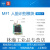 MF1 AI+IoT 离线活体人脸识别模块 K210 开发板 含固件 Sipeed定制 2.8寸屏+转接板