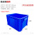 英达斯贝克 五金工具塑料盒平口零件盒物料元件盒收纳箱周转箱螺丝配件五金盒 5#加高蓝 360*265*195mm
