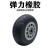 豫选工品  高弹力轻音脚轮 重型工业轮橡胶轮 手推车平板车轮子 重型 5寸单轮子