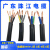广东珠江电缆国标RVV2345芯0.751.52.546平方铜芯电源电缆 珠江 2芯X0.5平方 100米/卷