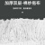 访客 商用平板拖把大号尘推50cm酒店大堂工厂保洁大排木地板大理石瓷砖拖洗车吸水棉纱拖布 50cm拖布2只装