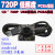 1080P高清红外480P安卓USB工业相机720P摄像头广角无畸变PCBA模组 720P_7620_50度(无畸变)