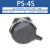 定制定制液位电极保持器 BS-1 PS-3S PS-4S PS-5S BF-1 BF-3 BF-5 PS-4S