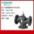西门子VVF47 VXF SBX SBV61电动比例温控调节水阀执行器法兰 DN150两通，三通 国产
