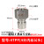 日东式TPF TPM TSF TSM不锈钢快速接头 液压管道接头水管通孔接头 4TPF
