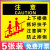 上下楼梯注意安全提示贴抓好扶手防止摔倒标示牌墙贴小心台阶当心 小心地滑夜光升级版一包5张 14x29cm
