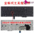 E530 E530C键盘 E535 E545键盘E550键盘 E555 E560 E5 套餐一 E550 E550C E555(无红点)