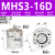 普霖乐 三爪手指气缸夹爪MHS2/S4/MHS3-16-20-25-32-40D二爪四爪气缸  MHS3-16D 