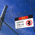 阙芊闲人免进标识牌危险未经许可安标示非工作人员禁止入内警示牌 当心不准进入PVC板 20x30cm