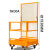 科威顿（KEWEIDUN）叉车安全笼载人平台可折叠移动高空站人维修升降台保护框 NK30D(1*1米)