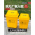 适用于医疗垃圾桶摇盖桶黄色加厚医用废物污物桶5L10L15L20L40L医 2L黄色无盖桶