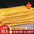 农纪元（NONG JI YUAN） 农纪元云南特产豆腐皮干货油豆皮散装豆腐皮手工豆皮火锅食材 1500g