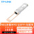 TP-LINK 普联40G多模MPO QSFP+光模块 40G多模MPO QSFP+光模块  TL-SM713MM-100m