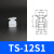 麦可辰机械手吸盘配件 天行小头真空吸盘头吸嘴单层双层三层硅胶吸盘 NTS-12S1