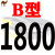 三角带B型 B1000至B2700 空压机气泵B1600Li电机械传动带皮带 A型 咖啡色 B 1800Li 骆驼
