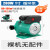 暖气循环泵地暖热水泵地热锅炉220V回水增压泵 280W(1寸)