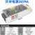 220V转36V48V直流开关电源2A5A10A伏安设备控制变压器250w360W 嘉博森 36V4A