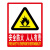 霖悦 LY-7033 PVC墙贴安全标识牌 禁止吸烟标志牌 国标警告牌提示牌（安全防火 人人有责）23.5×33cm