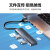 山泽(SAMZHE) USB3.0分线器  USB拓展坞适用笔记本一拖多接口带充电口转换器转接头延长线 HUB11
