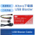 Altera USB Blaster Cable 高速下载器FPGA/CPLD编程/仿真/烧录器