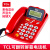TCL来电显示电话机座机家用移动联通电信办公室商务有线固话座机 202型(白色)大按键 屏幕翻转/双插孔