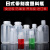 HKNA日式带刻度塑料瓶子级透明500ml密封瓶PP大口1000ml试剂瓶小 250ml广口