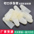 切口手指套一次性透明磨砂防水防滑无尘工业电子乳胶防护指套 切口/500克（约1500个）/M码 黑指套/100克（约200只