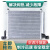 适用于汽车水箱散热器总成空调冷凝器散热器散热网冷却器原厂原装规格 空调冷凝器 沃尔沃-XC60/XC90/V90/S80