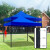 竹特 遮阳棚 广告帐篷检测棚大型雨棚停车庭院太阳伞活动展销棚 蓝色3m*3m（企业定制）