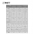 上海越平数显台式酸度计phs-3c/25C酸碱度ph值测试仪实验室ph计 PHS-3CU 带USB接口(含税)