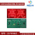LED显示屏F5.0 F3.75双色单红表贴单元板P7.62 P4.75室内模组模块 表贴红 室外