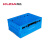 库达400-230A折叠物流箱蓝色塑料物料箱收纳周转箱加厚全新料储物箱可折叠可配盖子 蓝色 400×300×230mm