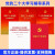 5本合集2022新版党的二十大报告辅导读本+党的二十大报告学习辅导百问+中国共产党章程+二十大党章修正案学习问答+二十大报告单行本