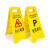 盛富永 A字告示牌 警示牌塑料指示牌可定制 清洁中下雨结冰小心地滑提示牌 车位已满