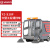 S10驾驶式扫地机工厂工业小区物业道路大型封闭式电动扫地车 YZ-S12 锂电款