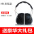 定制隔音耳罩睡觉睡眠用耳机防噪音降噪工业工业午睡 X6 舒适红黑款++豪华 XL