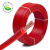 沈阳电线电缆有限公司ZR-BVR-450/750V-1*1.0mm²单芯多股软铜线阻燃塑铜线  红色 95米/捆