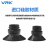 威尔克VRK ZP系列真空吸盘平形带肋吸盘CS/CN/CGS气动硅橡胶花纹硅胶橡胶吸嘴带卡环吸盘 ZP13CS 小号 